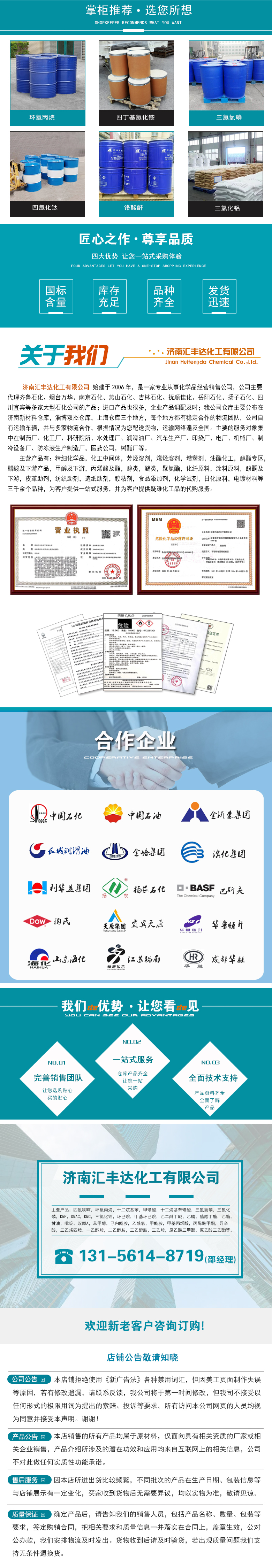 1664528651137497.jpg 產(chǎn)品詳情下部分.jpg