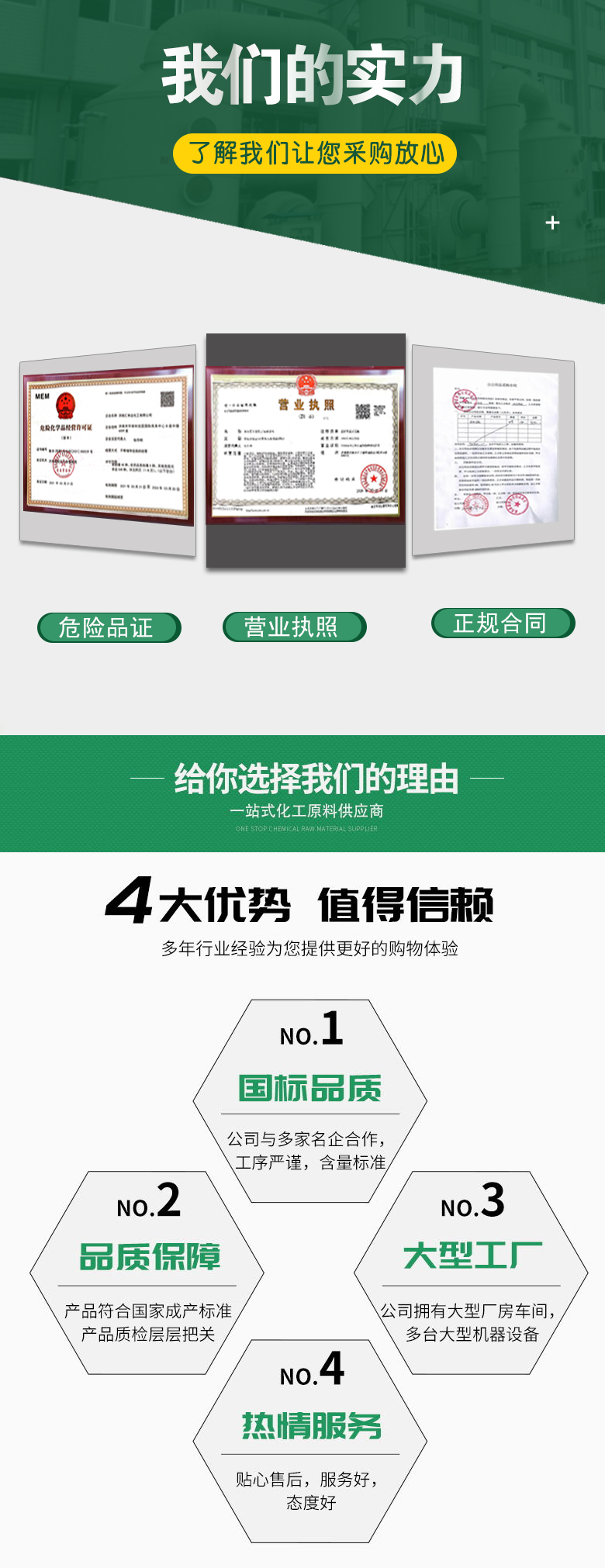 1678172066100481.jpg 過氧化苯甲酰 附2.jpg