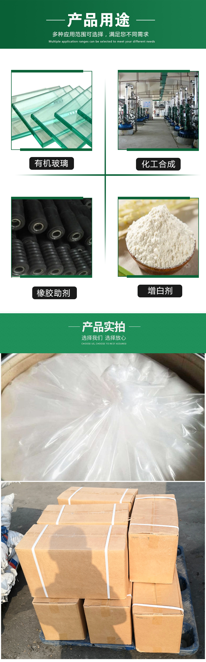 1678172081183064.jpg 過氧化苯甲酰 附4.jpg