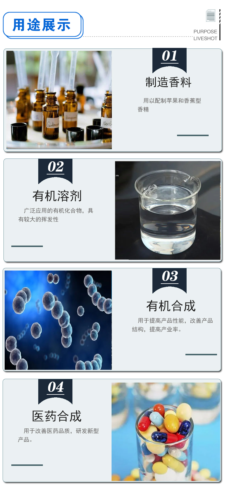 1678775923176707.jpg 異戊醇 附3.jpg