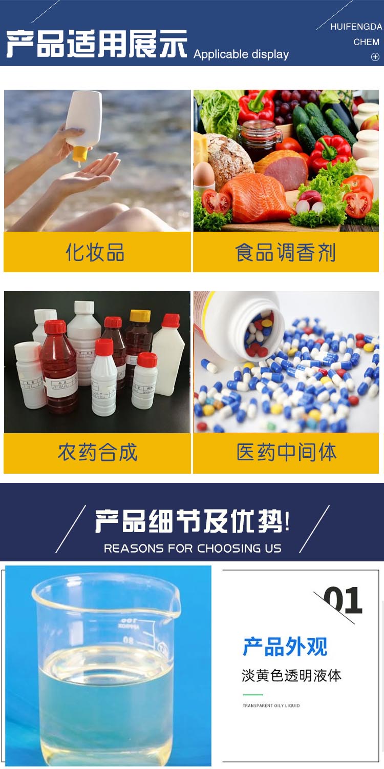 1683168404105614.jpg 乙醛酸 附3.jpg