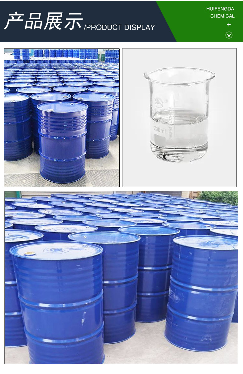 1684805932106382.jpg 二異丙胺 附3.jpg