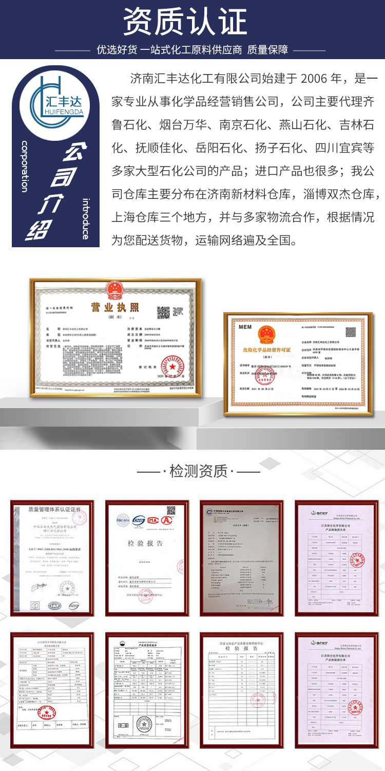 1687412310228570.jpg 資質(zhì)認證.jpg