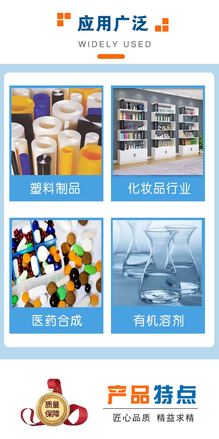 1691717774193225.jpg 1,4-丁二醇 附3.jpg