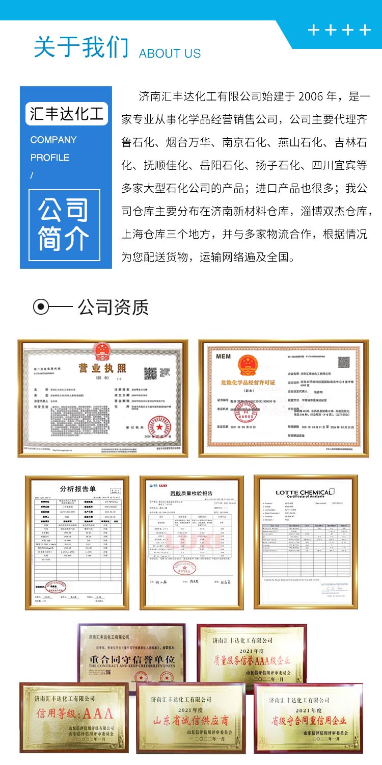 1695779264160618.jpg 叔丁醇鈉 附5.jpg